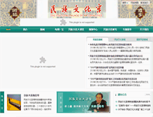 Tablet Screenshot of cpon.cn